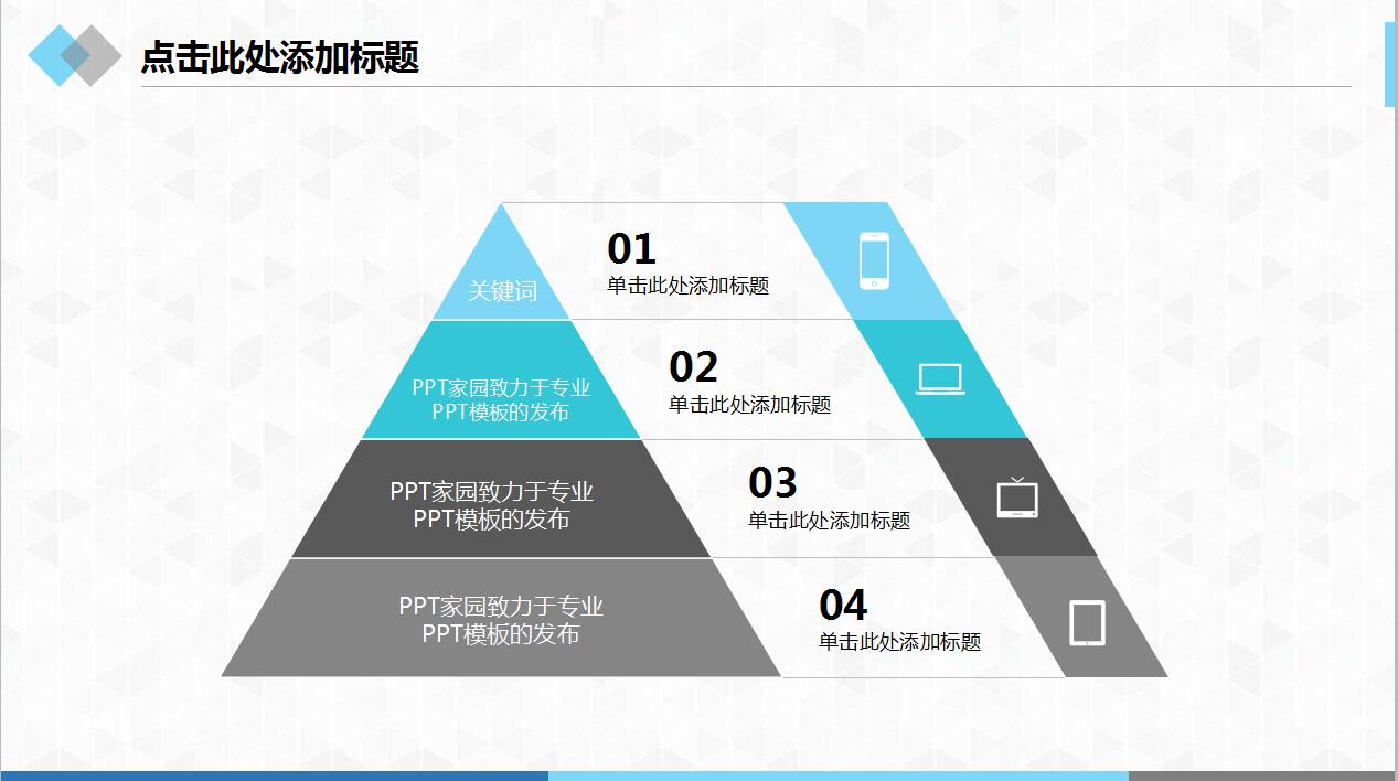 蓝色大气新员工入职培训企业文化建设宣传ppt模板