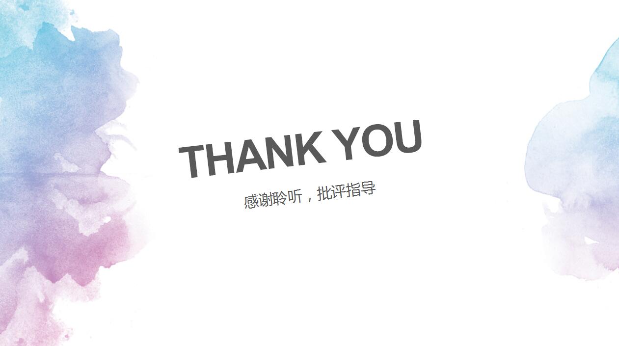 淡雅水彩风大学生职业生涯规划书ppt模板