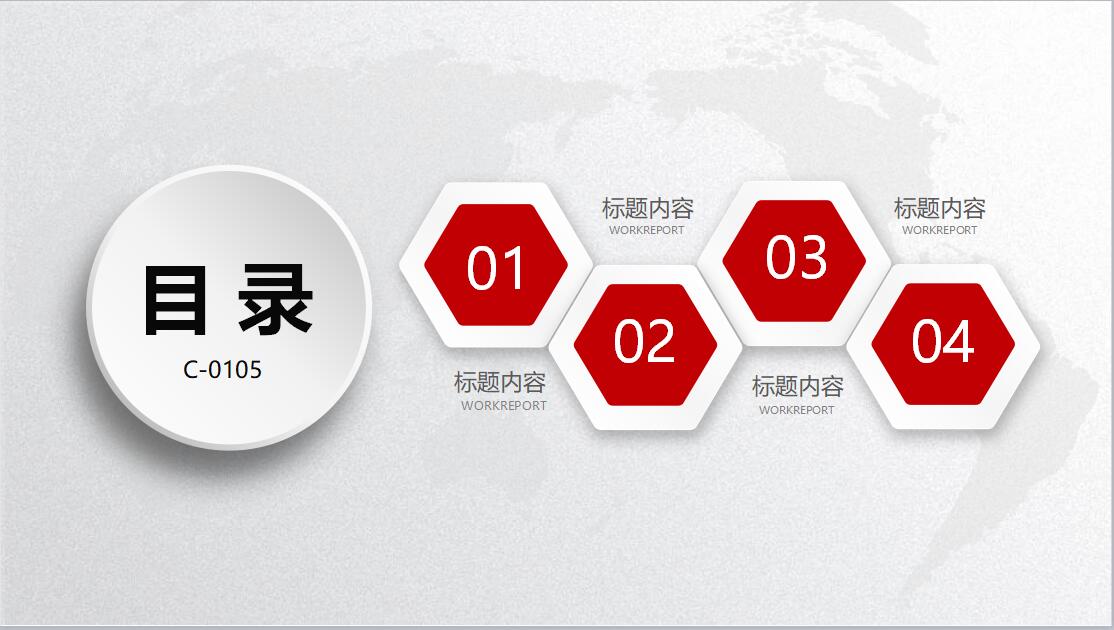 小清新极简时尚信息化培训PPT模板