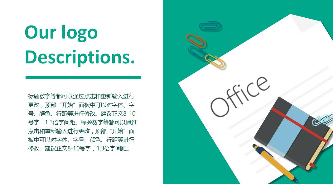 清新简约卡通学校教育通用PPT模板