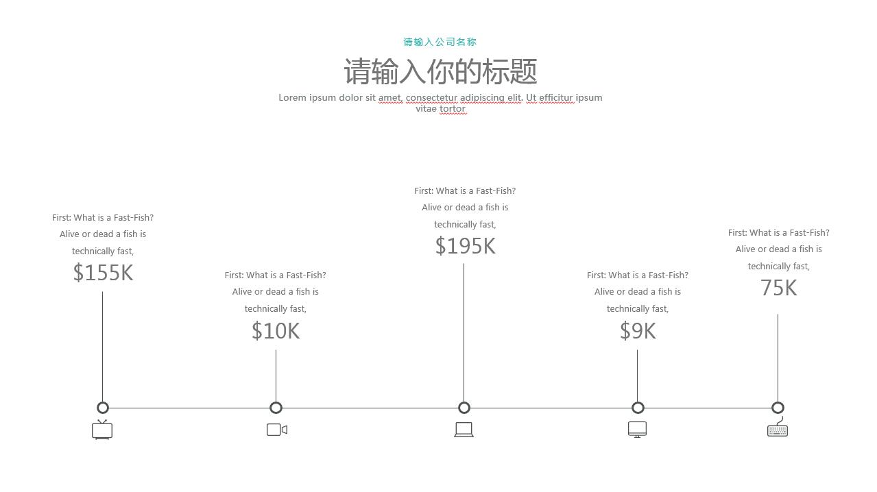 素雅蓝色创意水彩简约ppt模板