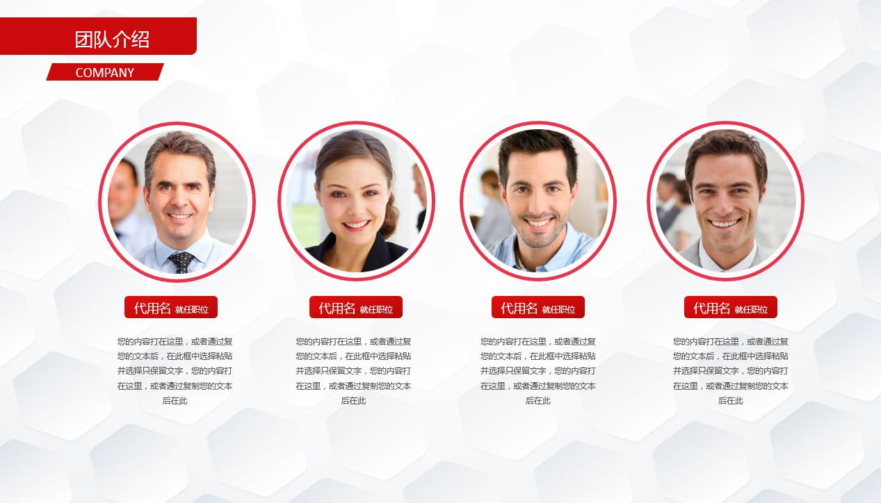 高端商务科技工作汇报总结ppt模板