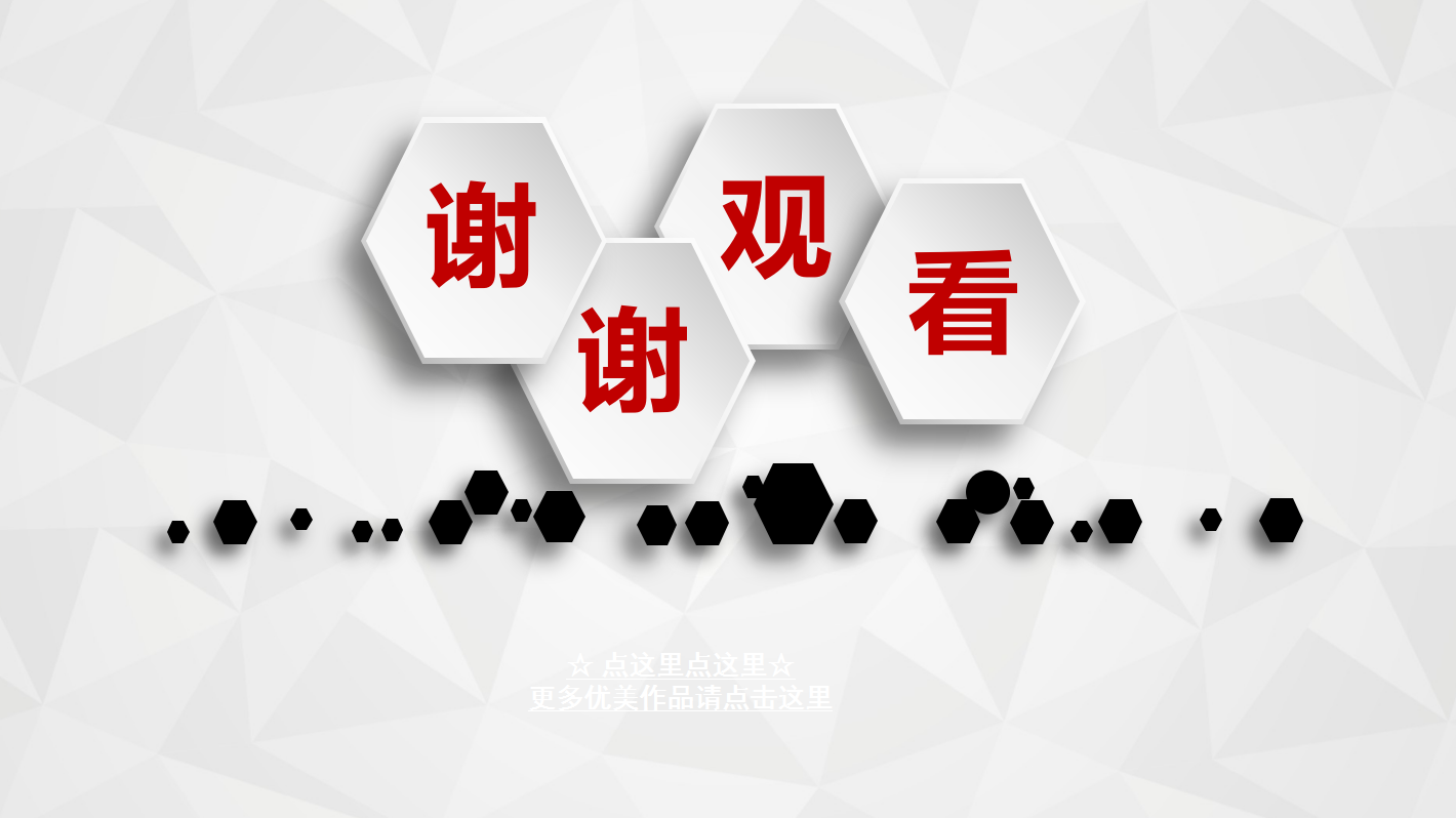 高端大气简约创业计划书ppt模板