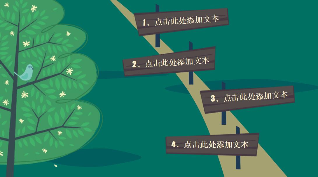 绿色时尚卡通简约课件PPT模板