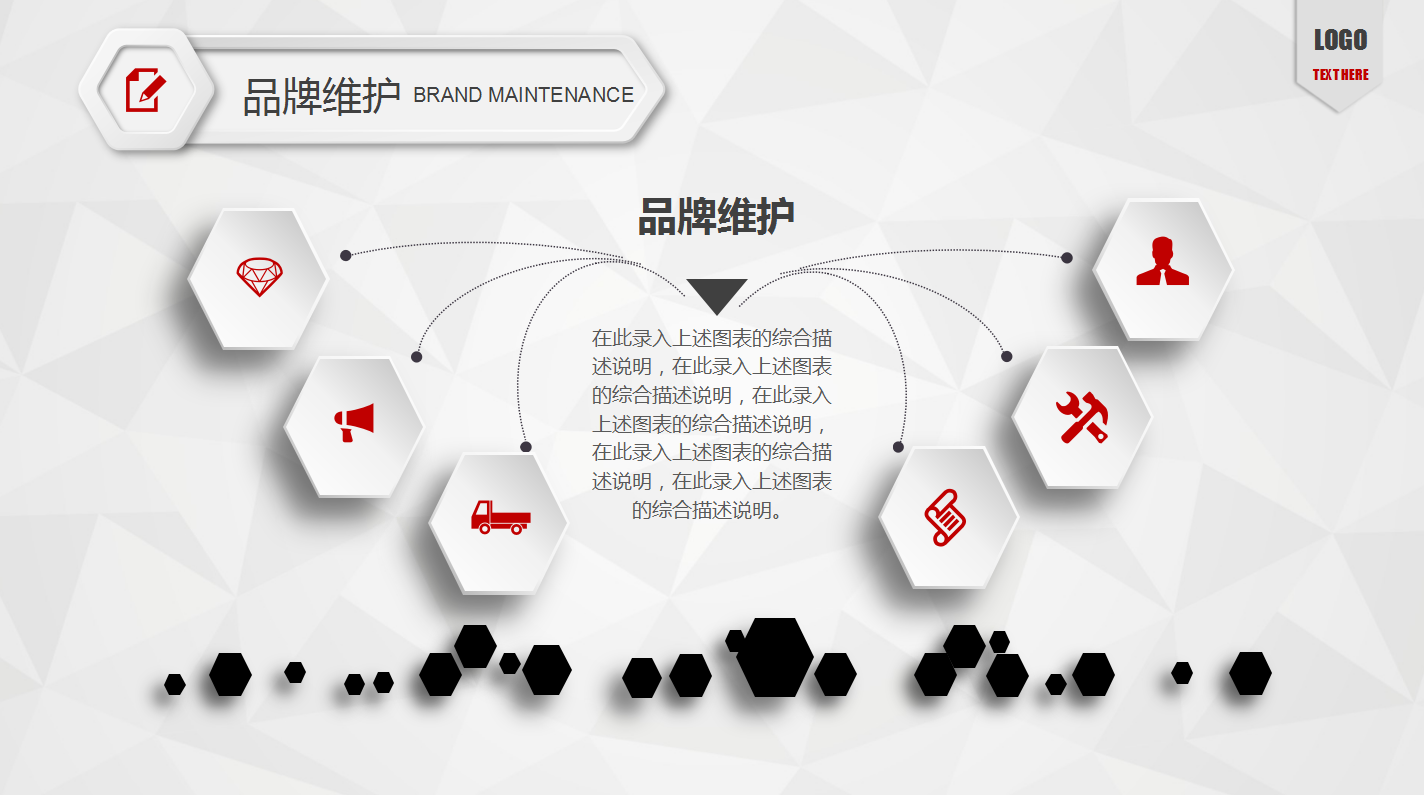 高端大气简约创业计划书ppt模板