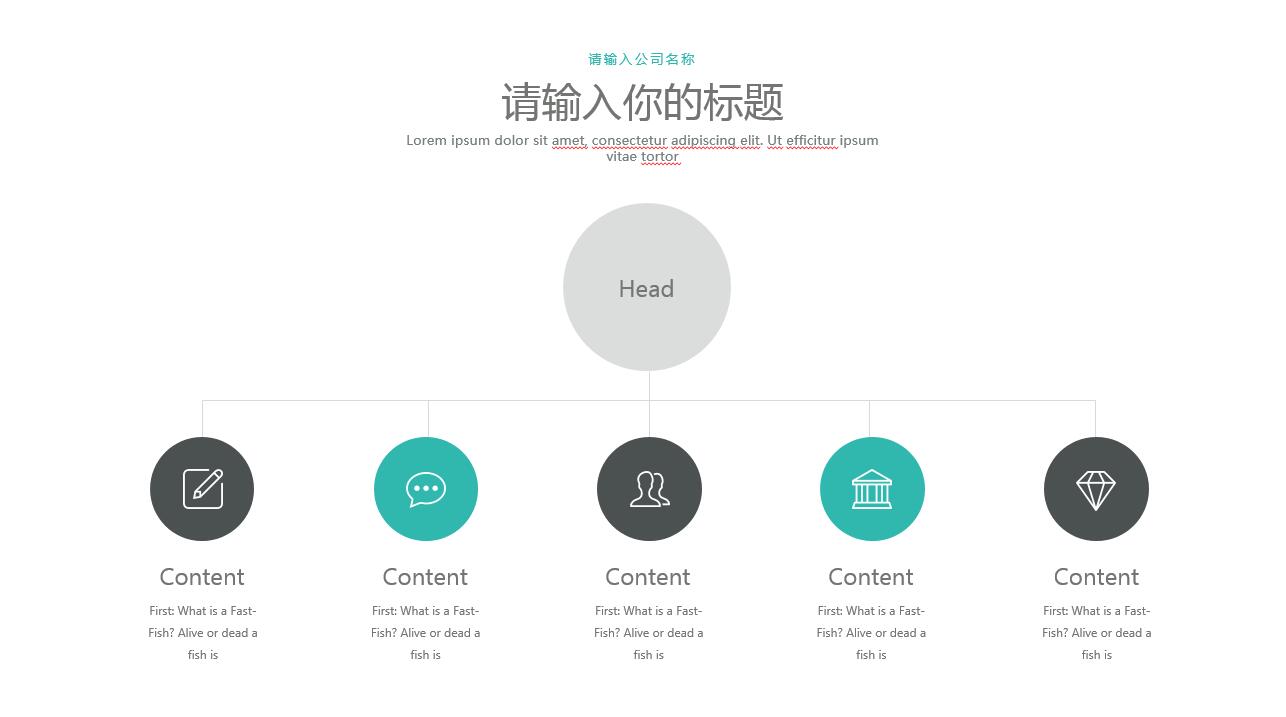 素雅蓝色创意水彩简约ppt模板