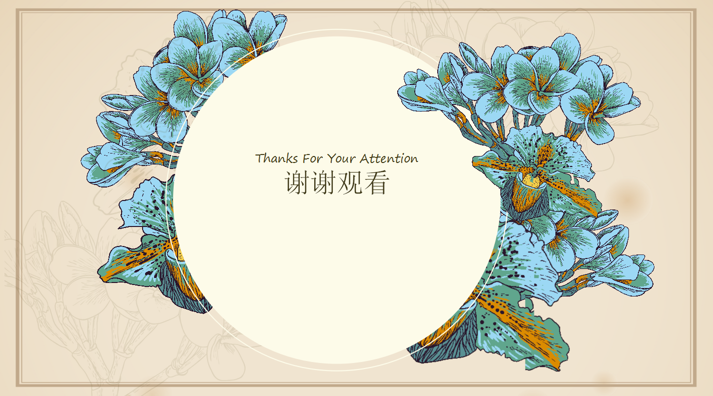 欧式淡雅复古清新通用ppt模板