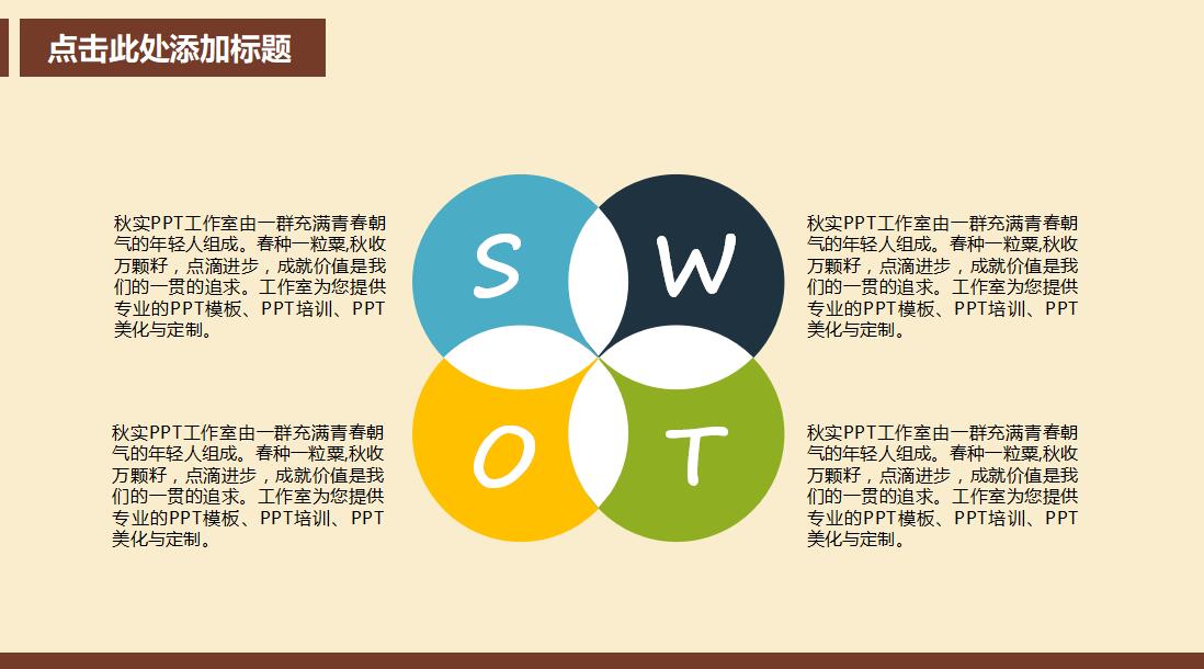 大气简约时尚教育学术类毕业论文答辩PPT模板