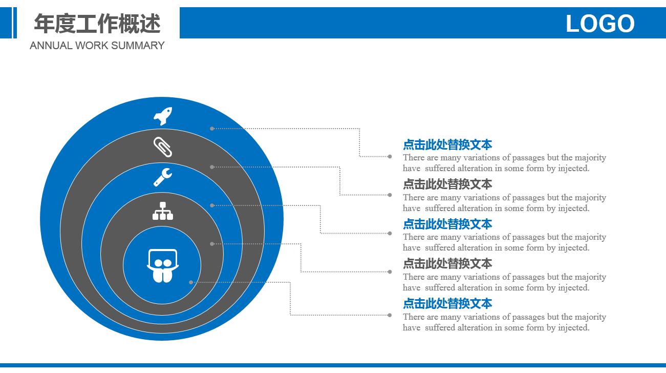 蓝色简洁精美商务风建筑ppt模板