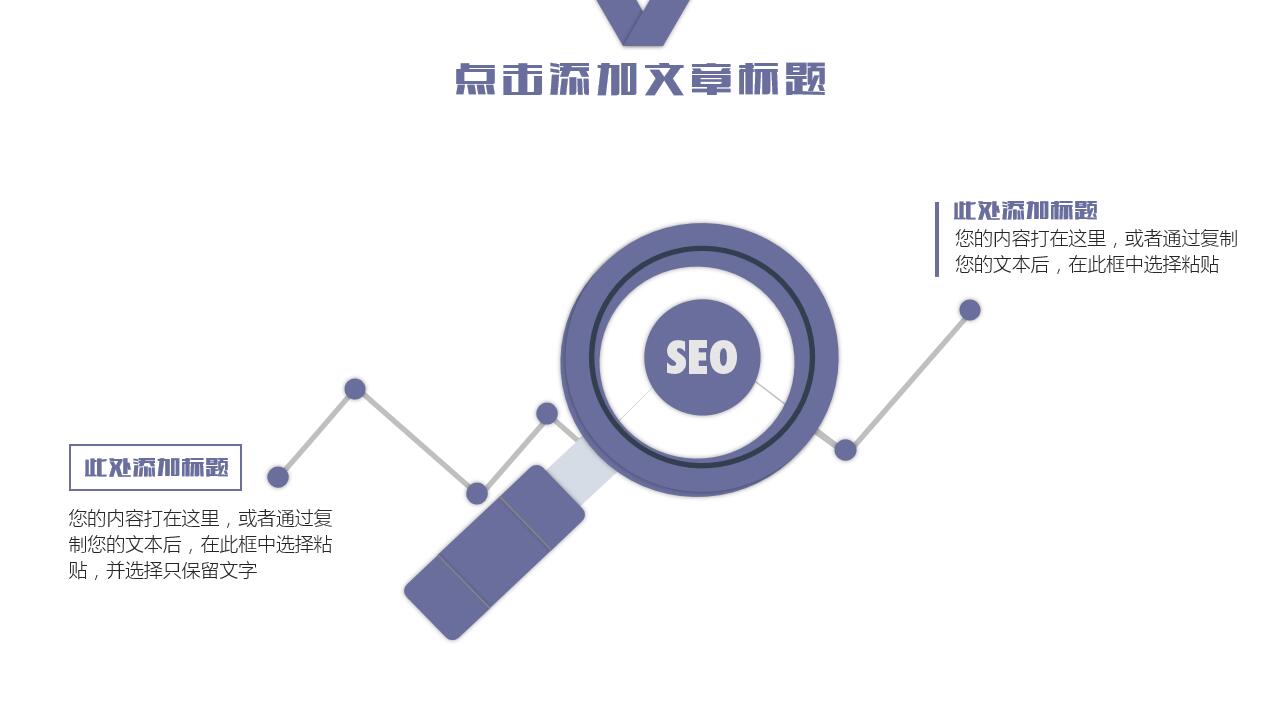 简约创意卡通商务通用建筑ppt模板