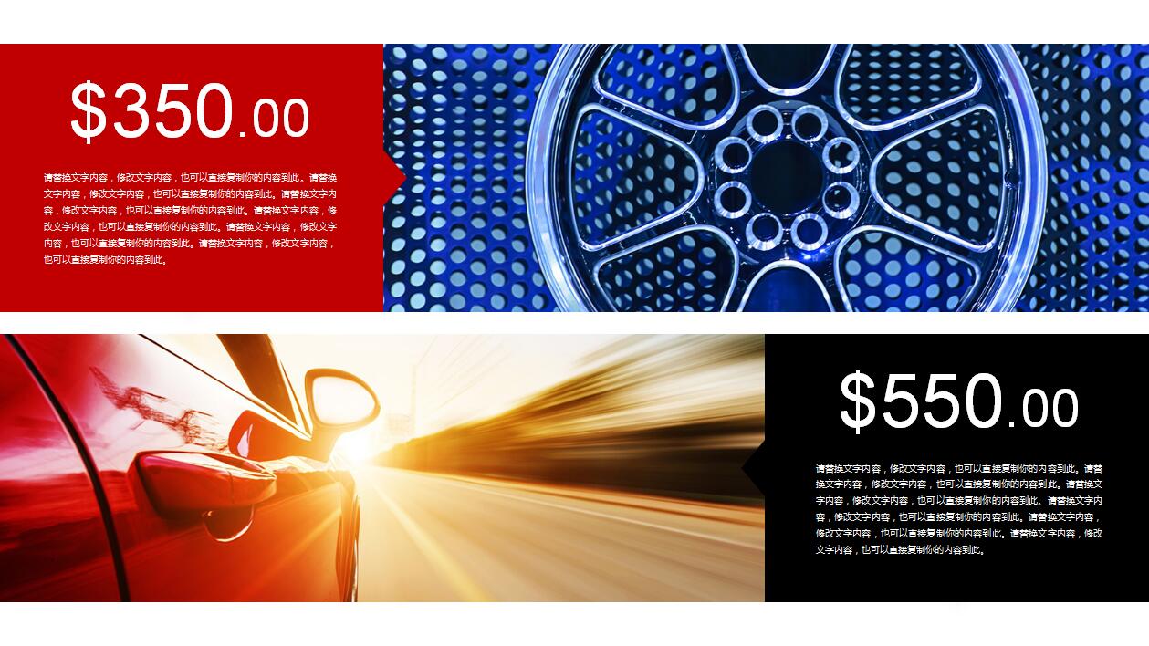 白色简约汽车营销策划方案品牌宣传ppt模板