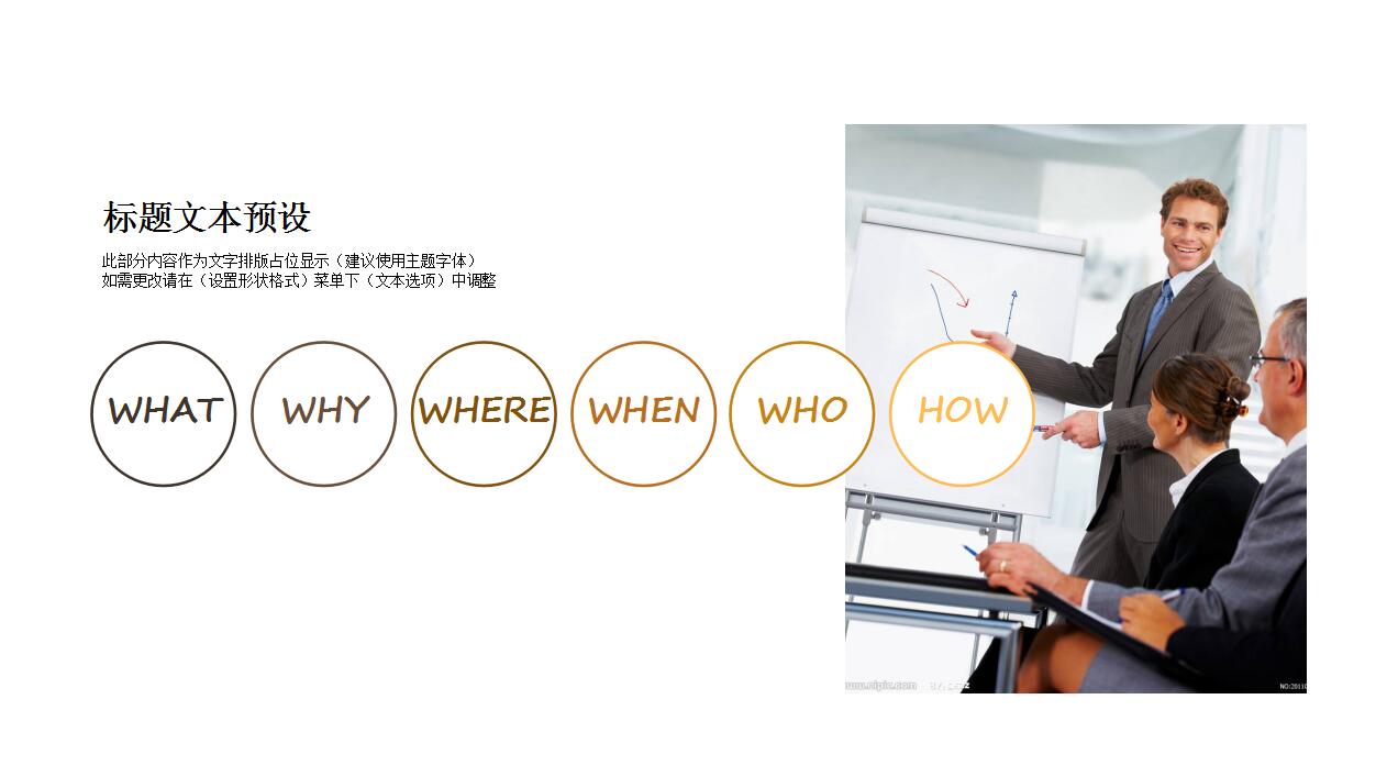 时尚简约汽车维修产品介绍ppt模板