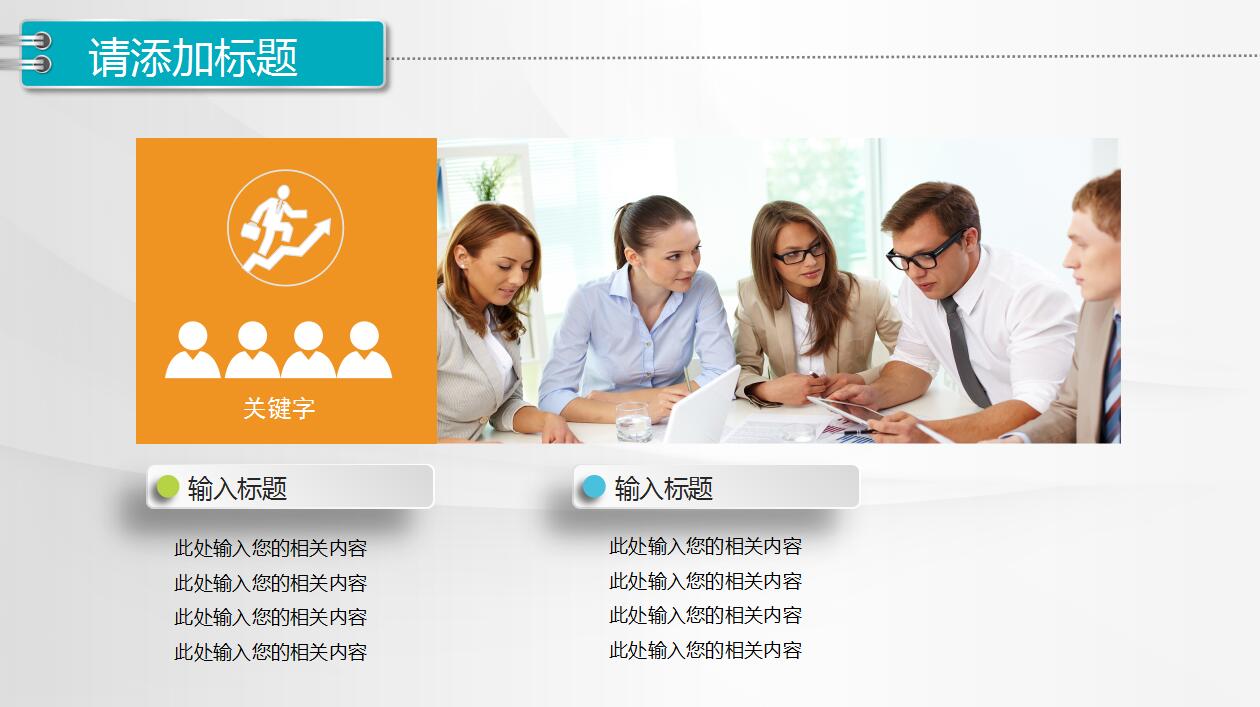 时尚扁平化汽车营销策划方案动态ppt模板