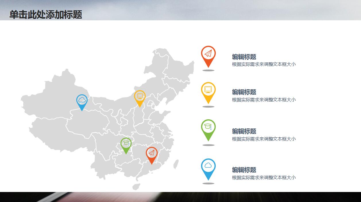 时尚简约汽车行业工作计划总结ppt模板