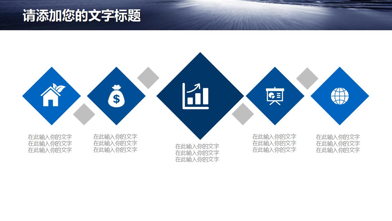 凯迪拉克汽车产品营销策划方案ppt模板