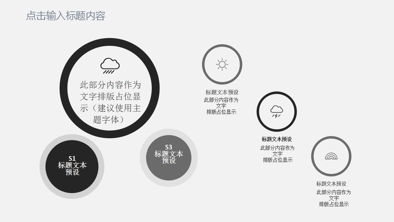 灰色简洁汽车营销策划方案年终工作总结ppt模板