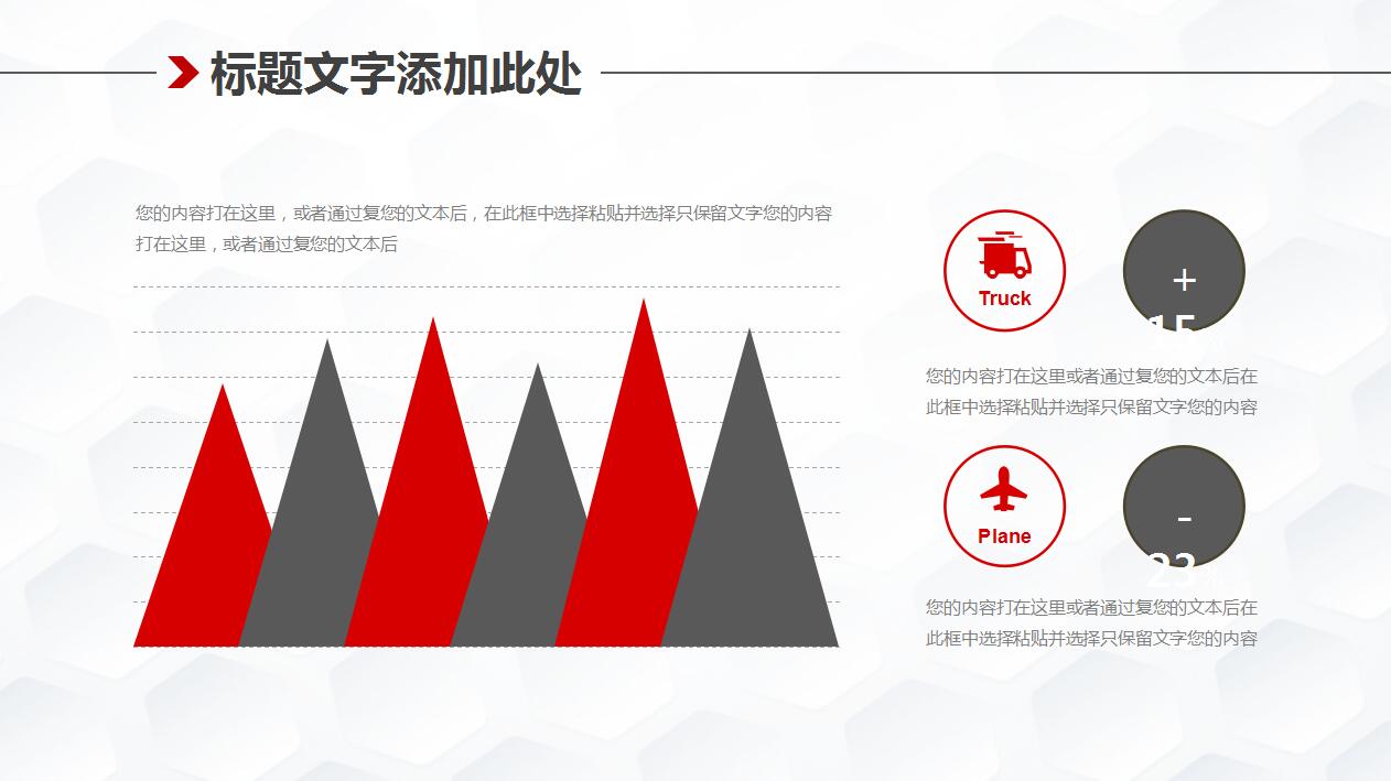 白色简洁汽车营销策划方案产品介绍ppt模板