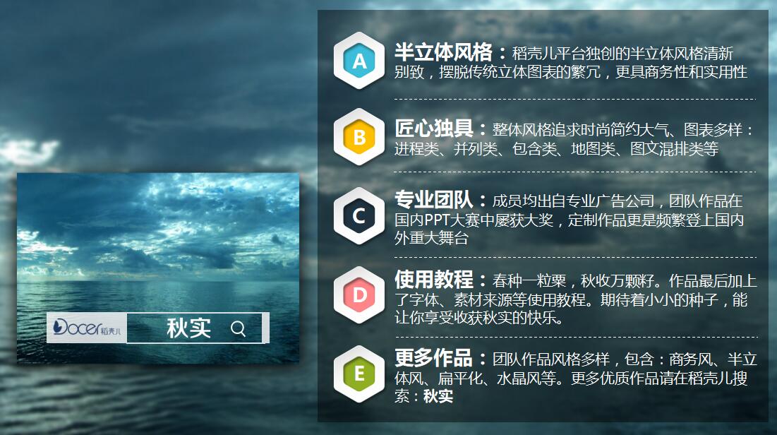 大气简约时尚教育学术类毕业论文答辩PPT模板