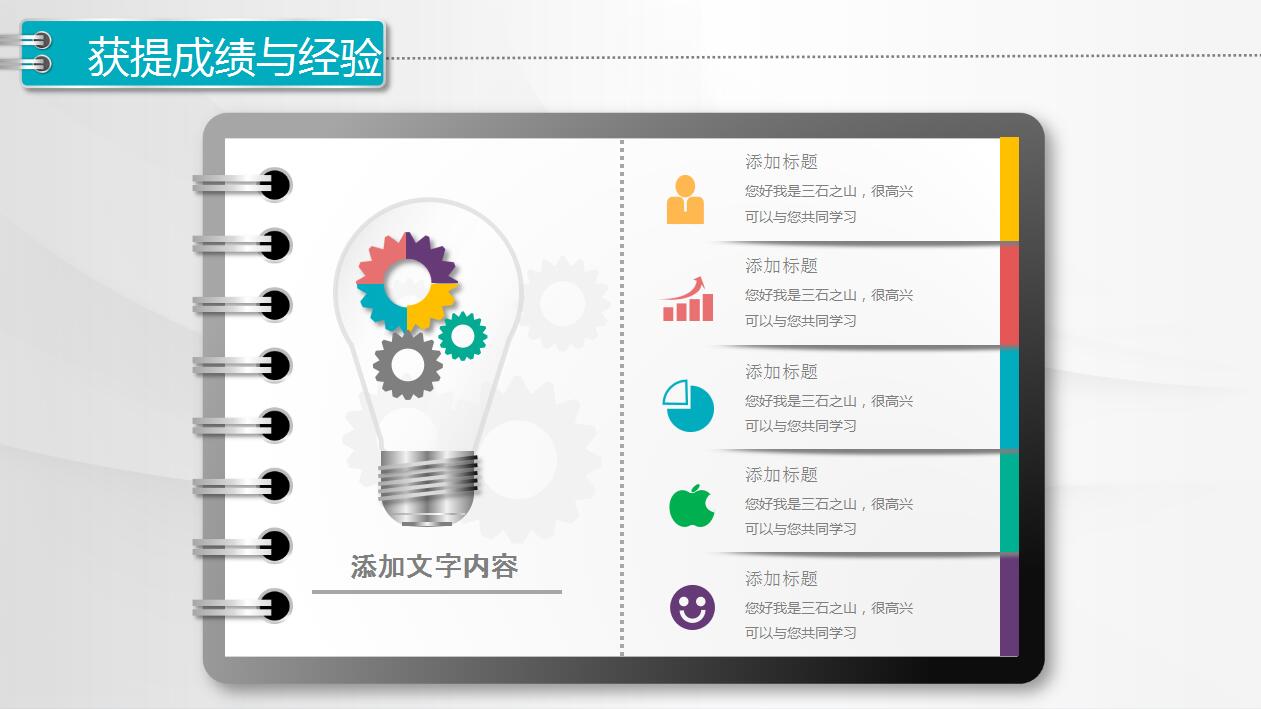 时尚扁平化汽车营销策划方案动态ppt模板