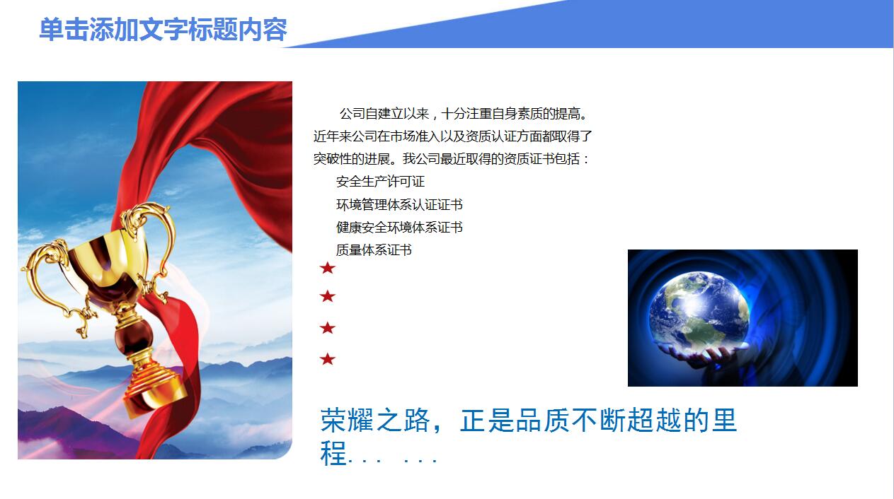 蓝色宝马汽车营销策划方案ppt模板