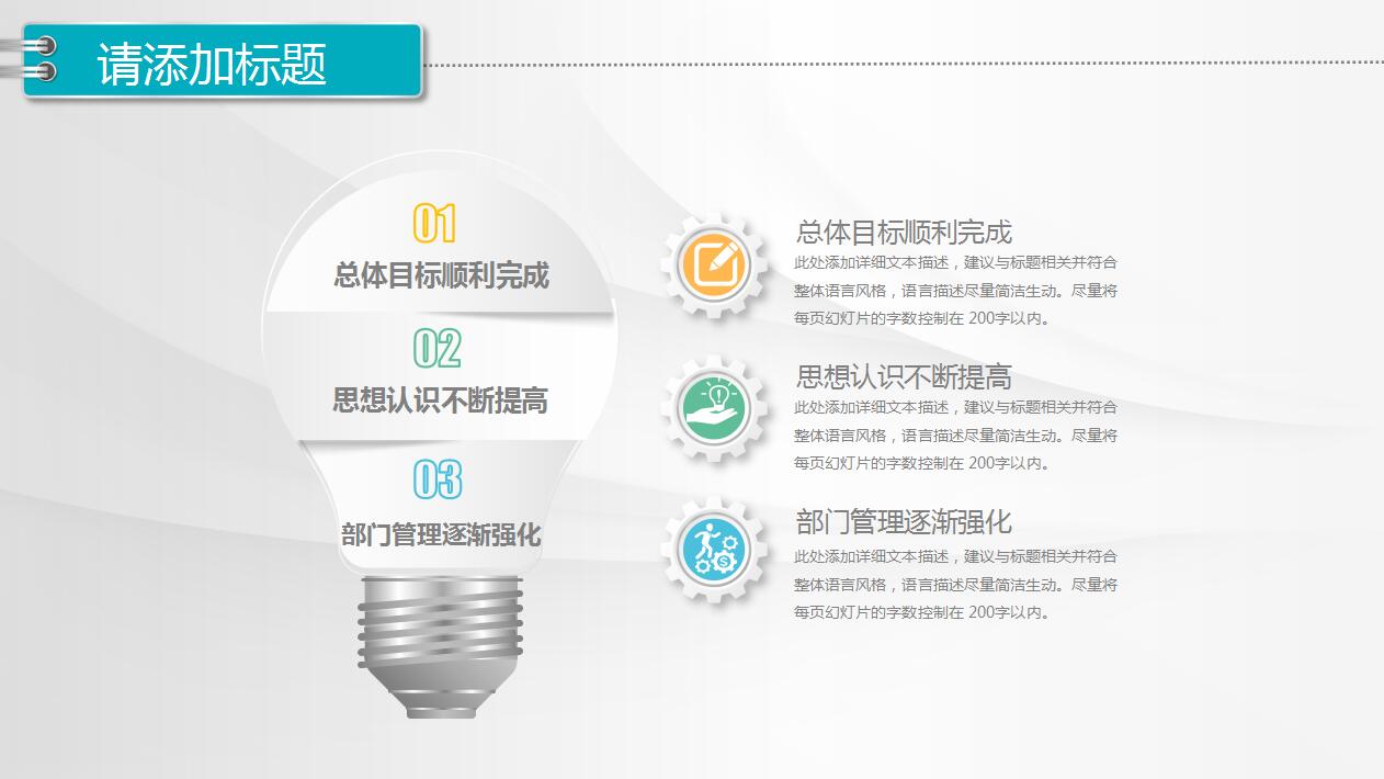 时尚扁平化汽车营销策划方案动态ppt模板