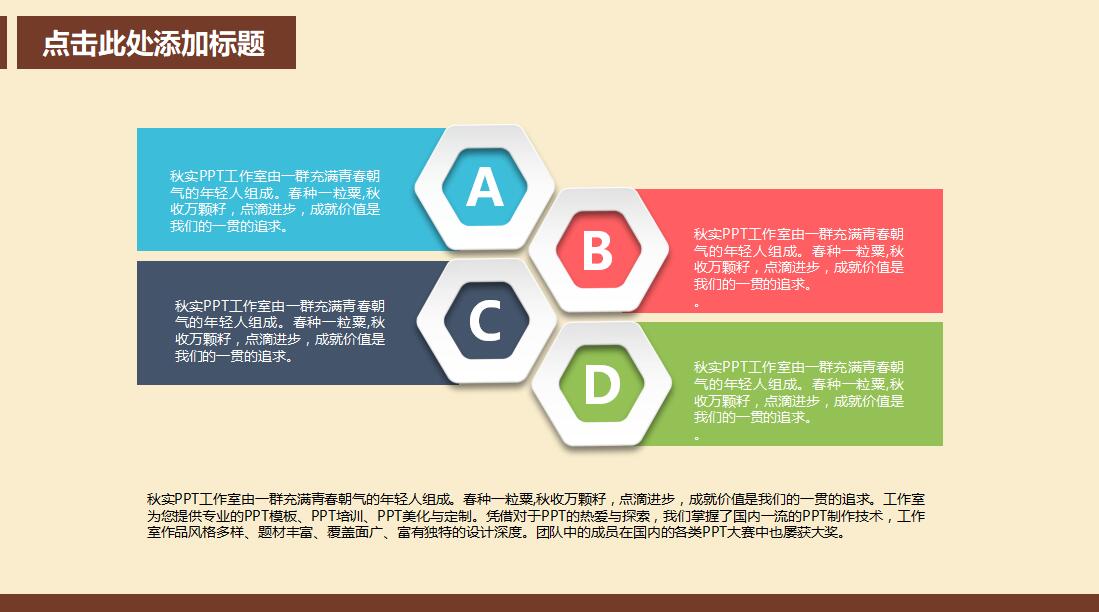 大气简约时尚教育学术类毕业论文答辩PPT模板
