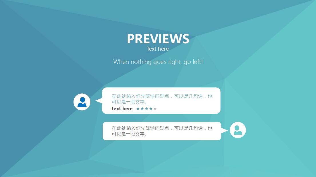 淡蓝色小清新时尚简约信息培训PPT模板