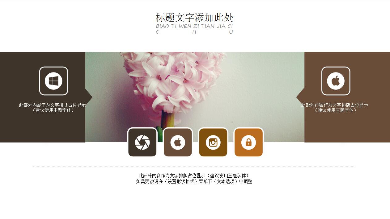 时尚简约汽车维修产品介绍ppt模板