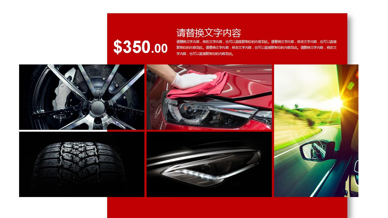 白色简约汽车营销策划方案品牌宣传ppt模板