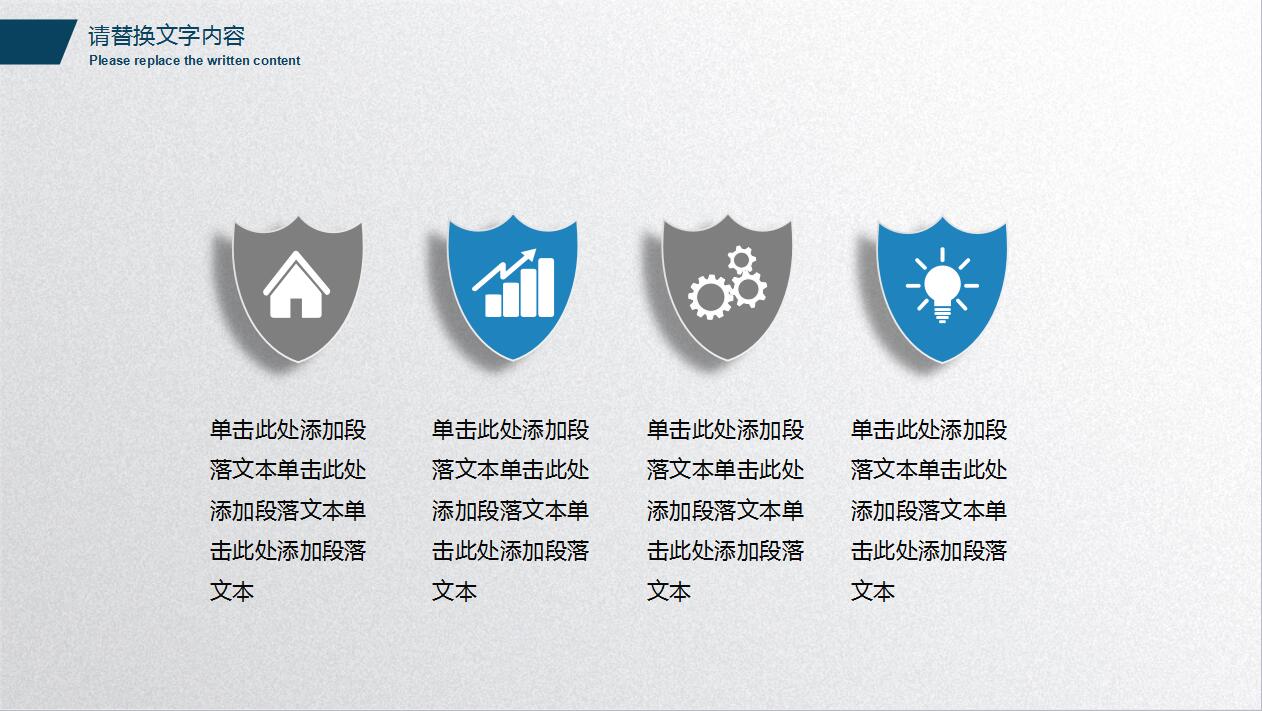 蓝色简约汽车营销市场调研报告ppt模板