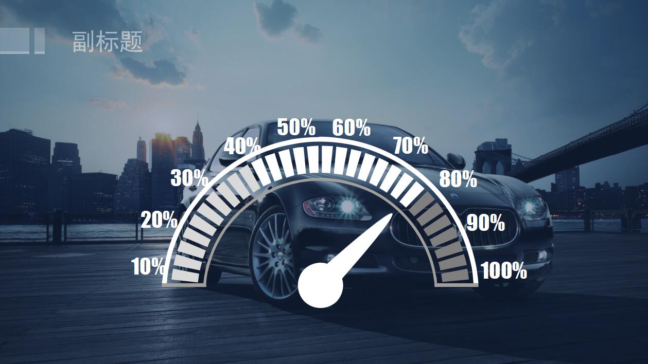 高端简约商务汽车营销策划方案ppt模板