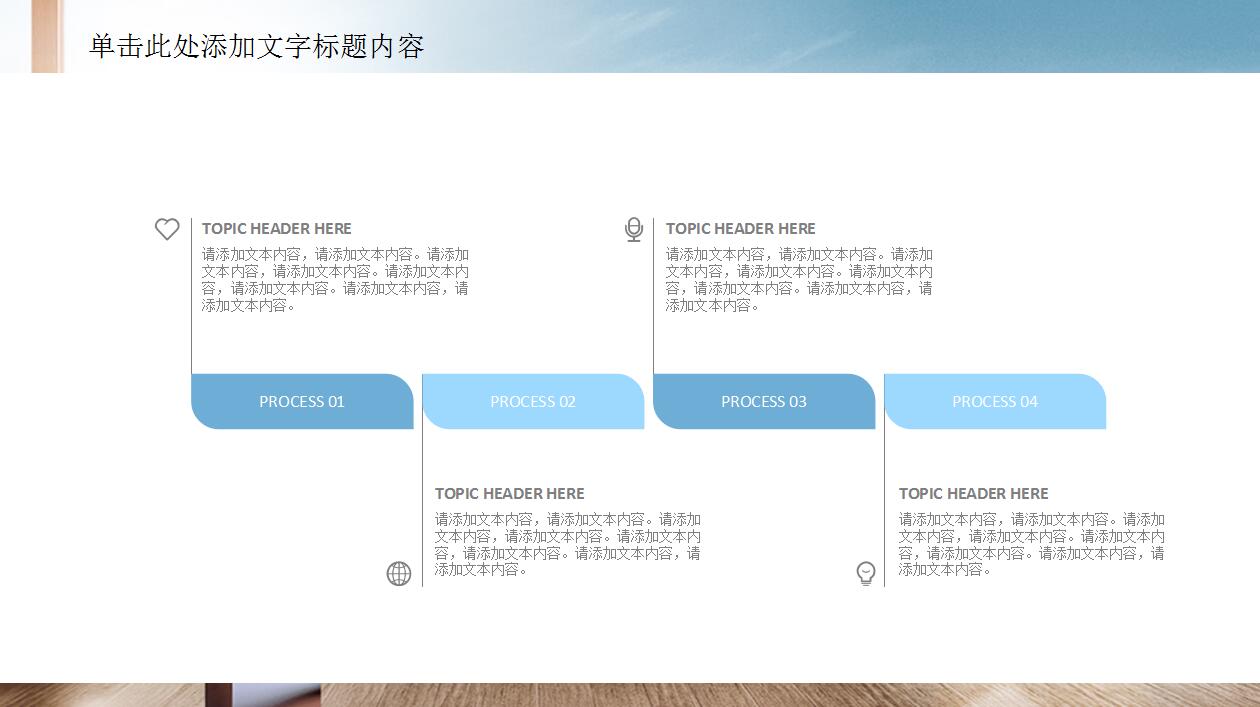 大众汽车营销策划方案市场调研报告ppt模板