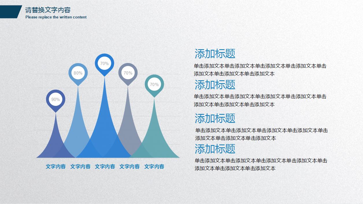 蓝色简约汽车营销市场调研报告ppt模板