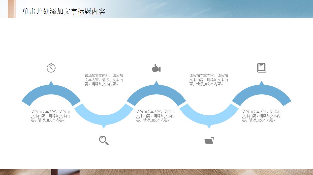 大众汽车营销策划方案市场调研报告ppt模板