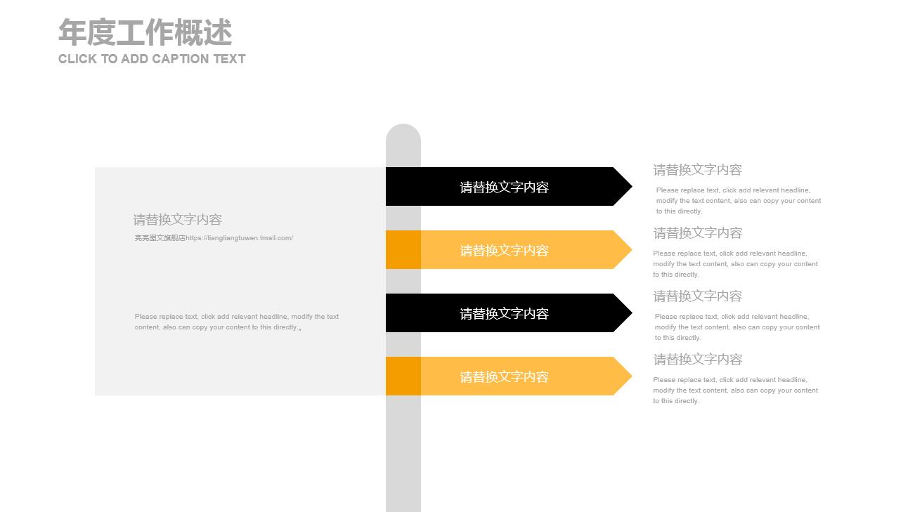 精美简洁商务通用健身ppt模板