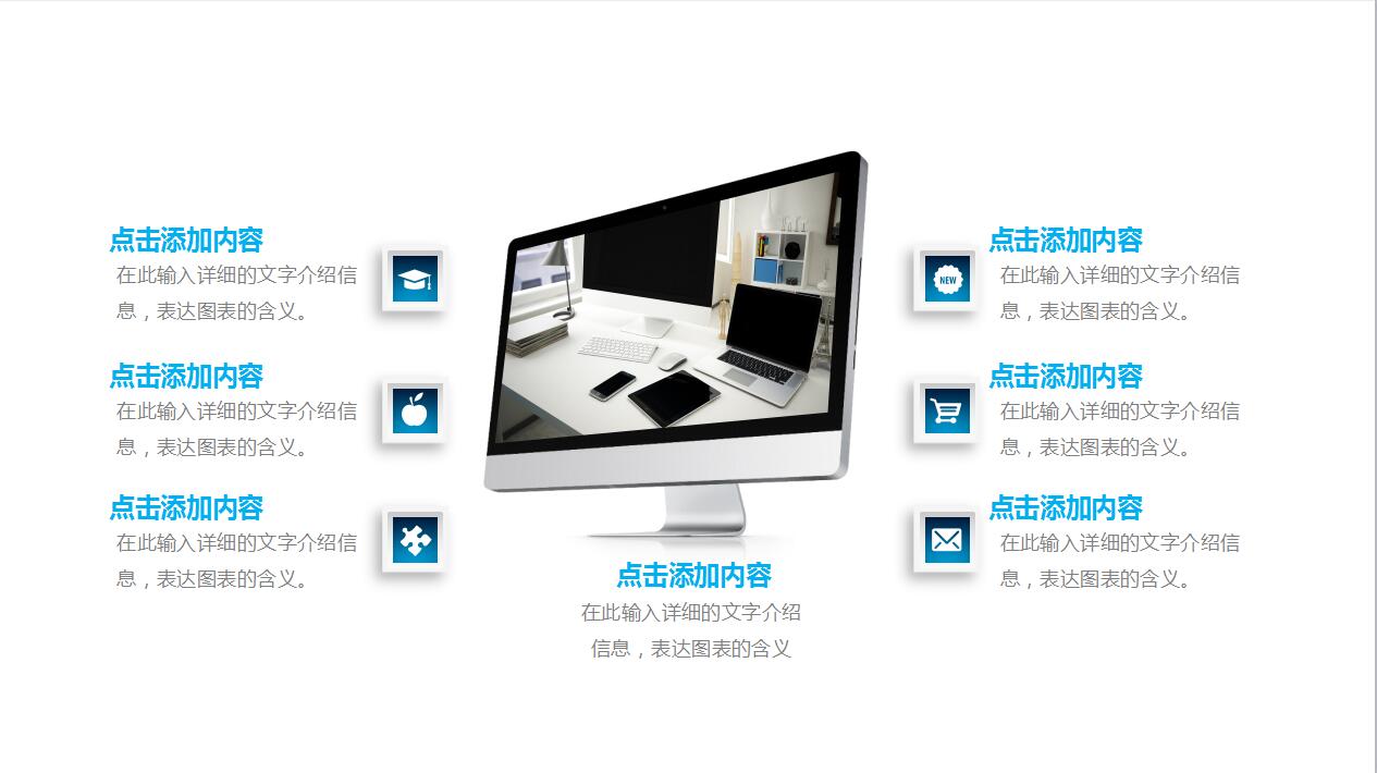 白色简洁扁平化汽车行业品牌宣传ppt模板