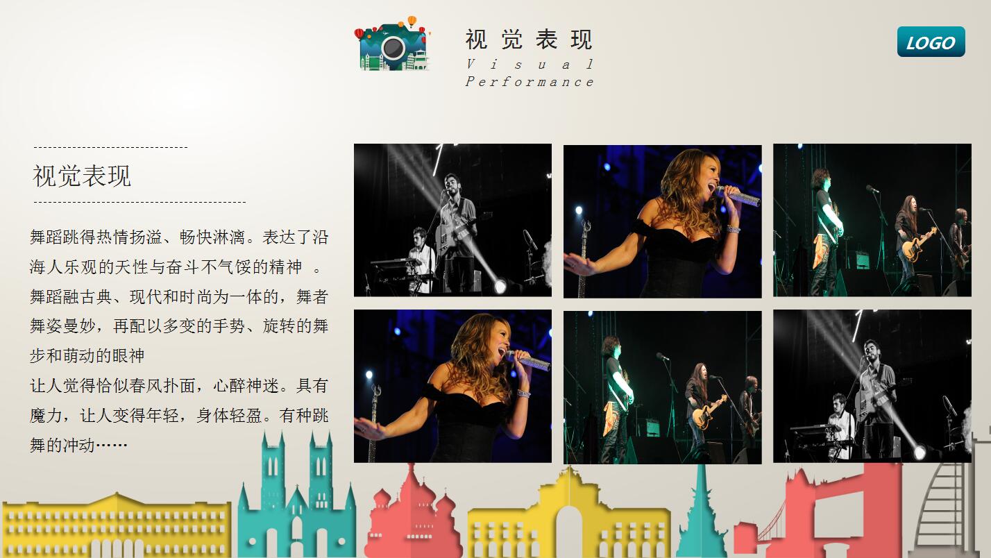 精美简约扁平化活动策划组织方案ppt模板