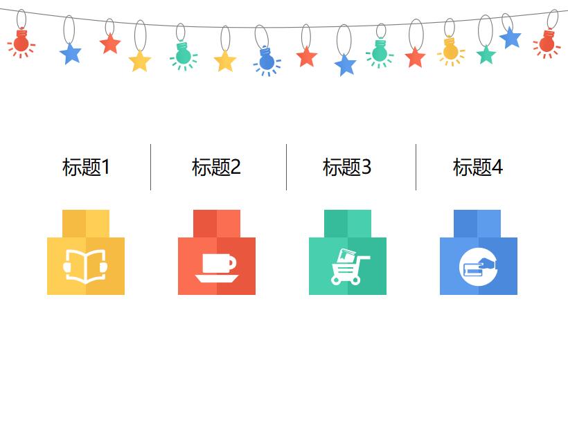 小清新简约时尚动画卡通通用PPT模板