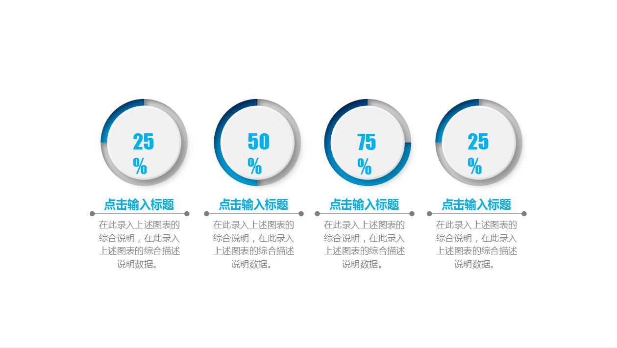 白色简洁扁平化汽车行业品牌宣传ppt模板