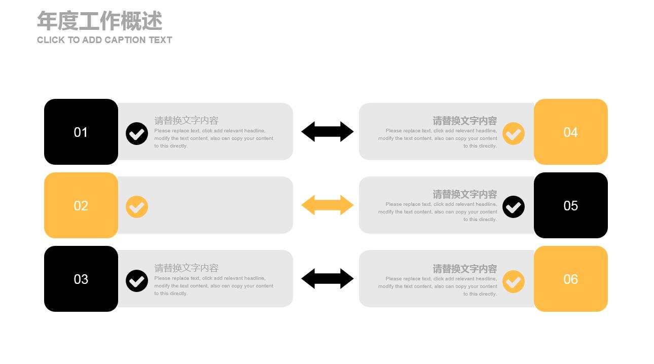 精美简洁商务通用健身ppt模板