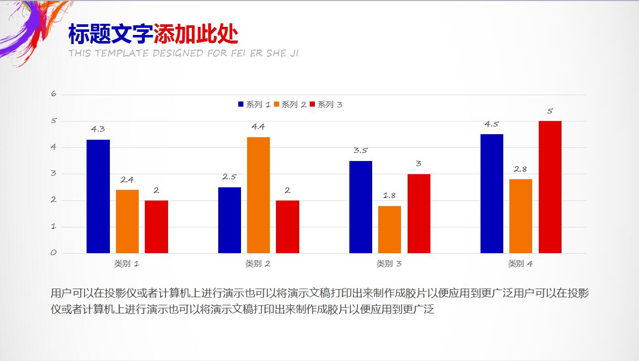 白色简洁品牌宣传活动策划方案书ppt模板