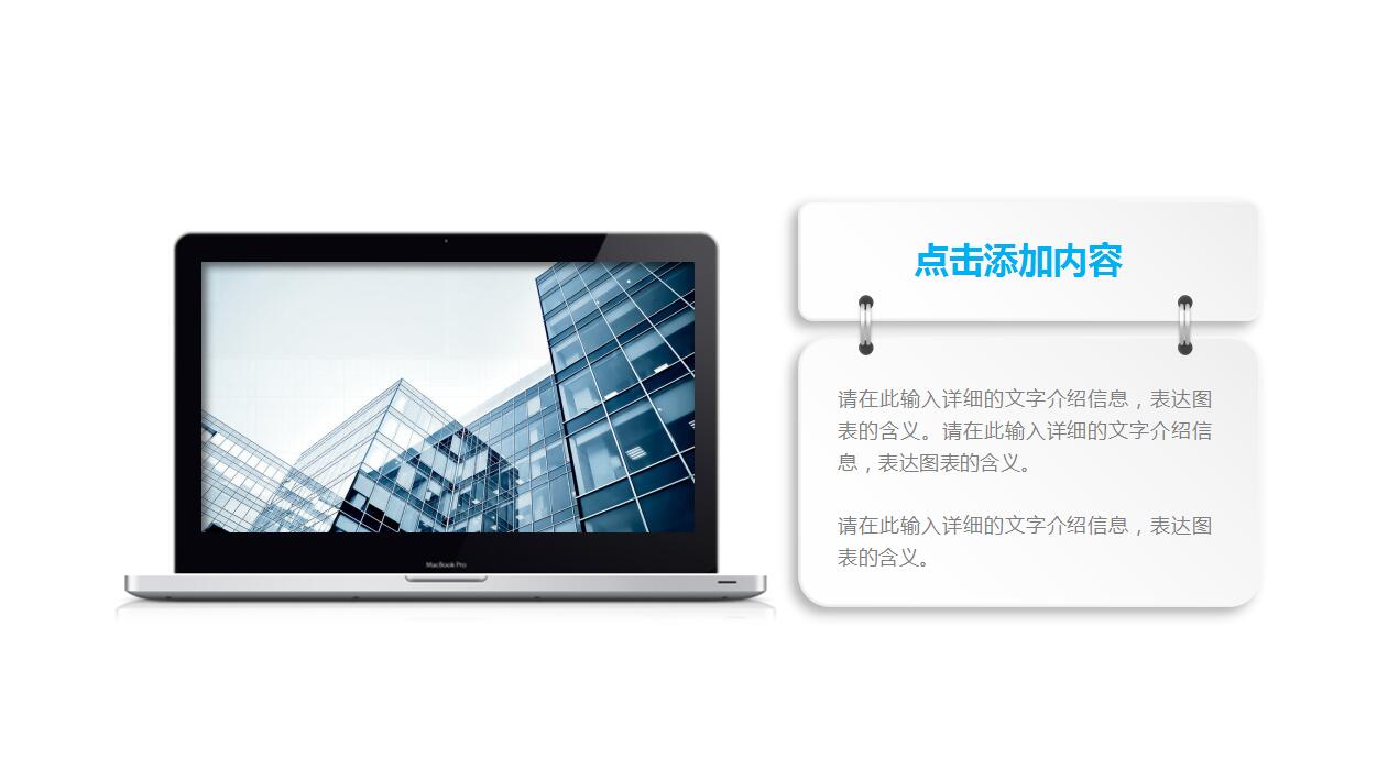 白色简洁扁平化汽车行业品牌宣传ppt模板