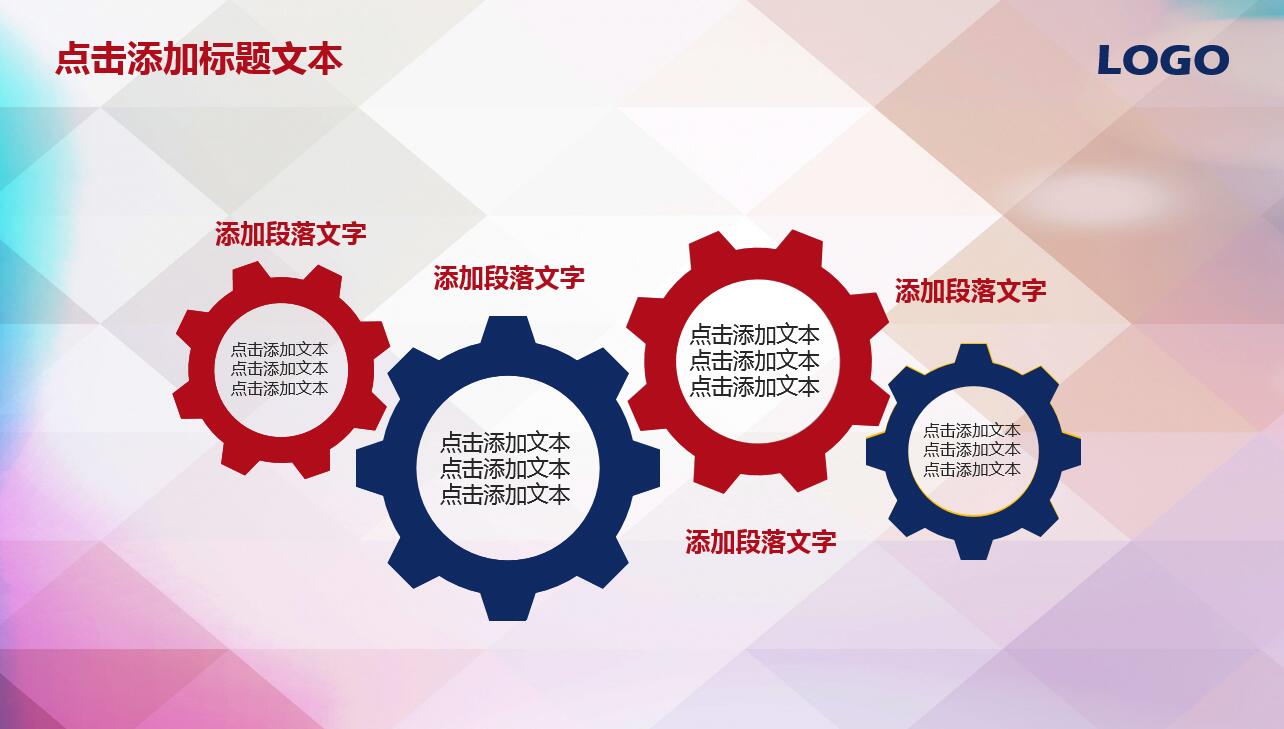 色彩精美酷炫篮球运动ppt模板