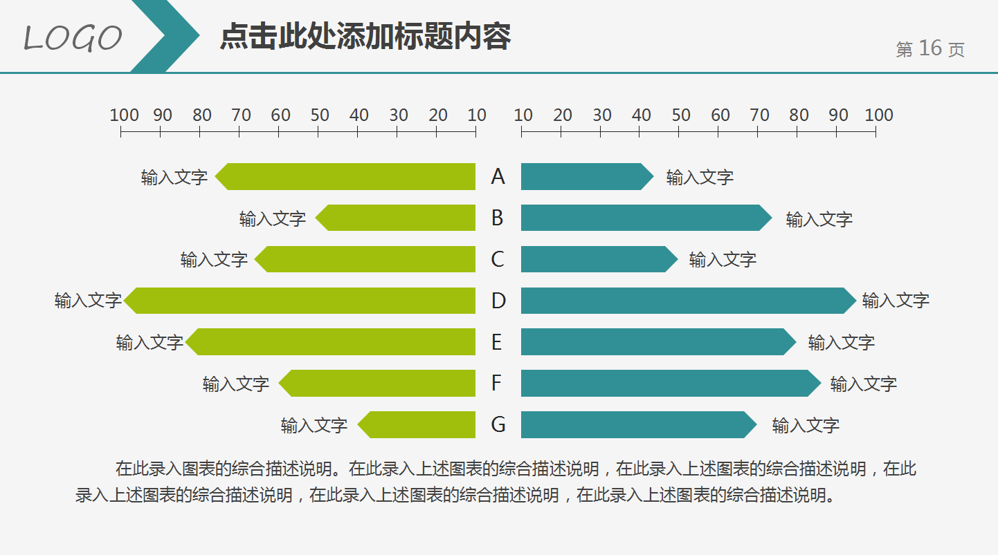 白色简洁通用教学工作总结汇报ppt模板