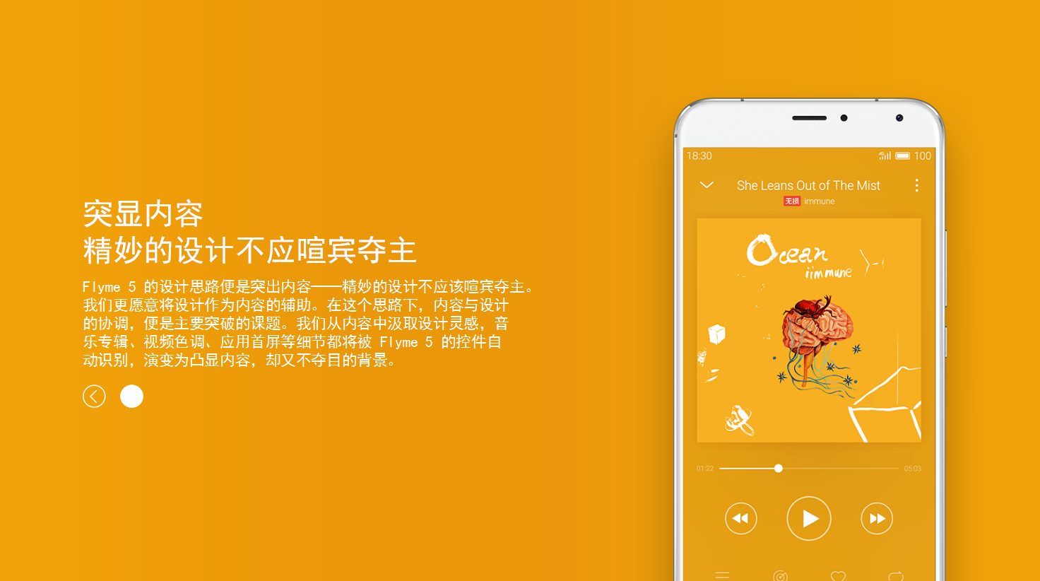 精美简洁商业计划书ppt模板