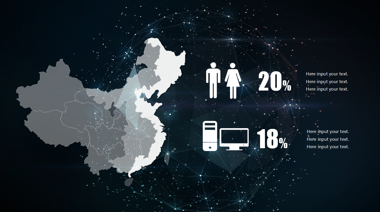 黑色星空唯美简约商务通用ppt模板