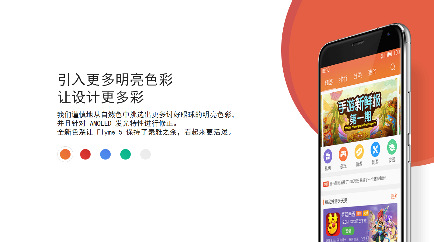 精美简洁商业计划书ppt模板