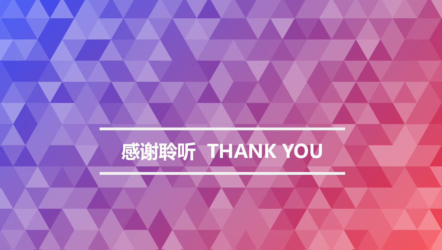 创意多彩简约个人工作总结ppt模板