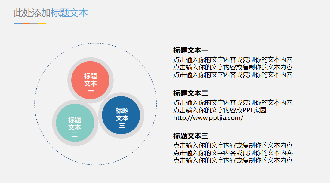 创意抽象手绘灯泡毕业设计答辩ppt模板