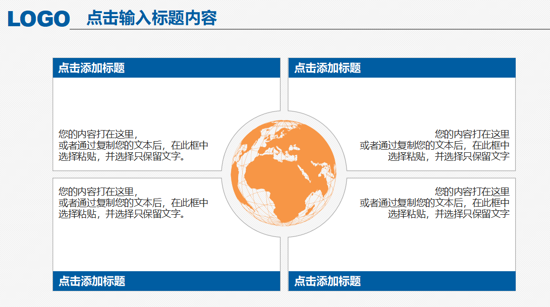 大气简洁白色微立体毕业设计答辩ppt模板